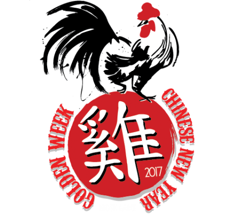 Soboba Casino welcomes winning guests during the Year of the Rooster Soboba Casino welcomes winning guests during the Year of the Rooster